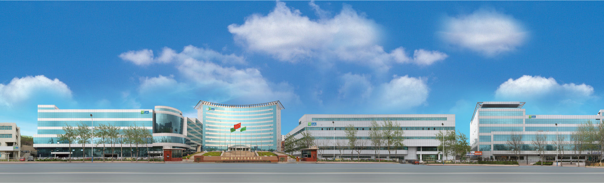  海纳百川，颐和世界。