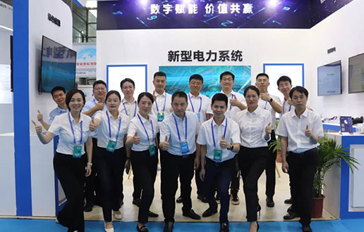 迎接光临Z6人生就是博软件展台│2023国际数字能源展盛大开幕